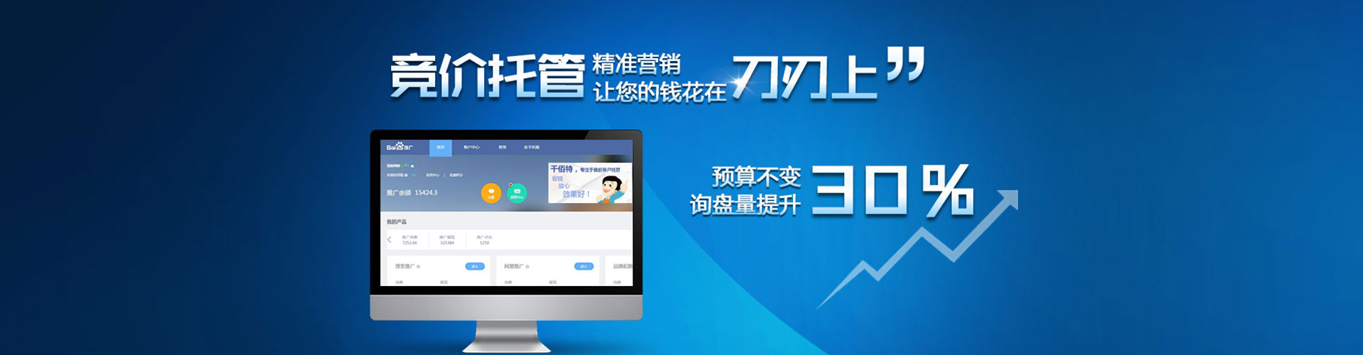 伊犁哈萨克sem代理